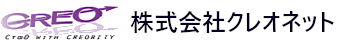 クレオネット